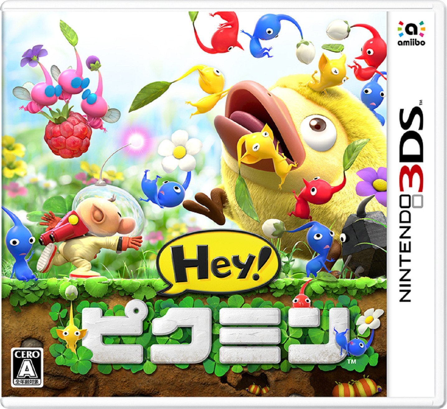 File Hey Pikmin Japanese Boxart Pikipedia The Pikmin Wiki